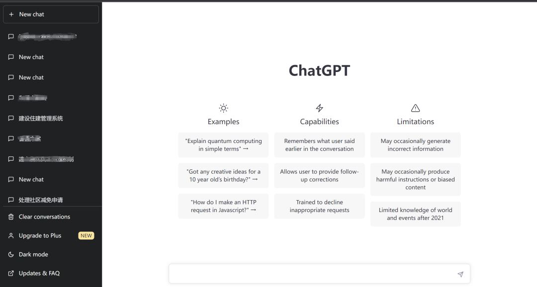 ChatGPT Plus共享账号在哪里？详细介绍常用聊天机器人共享方式_ChatGPT官网