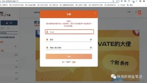保姆级ChatGPT注册教程