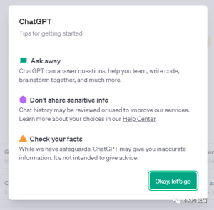 本站提供官方ChatGPT3.5账号购买与GPT4代充值服务