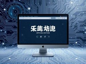 GPT4o官网中文版破解版,2025年5月最新使用指南
