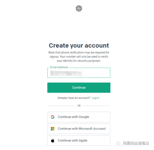 ChatGPT注册与plus升级保姆级教程