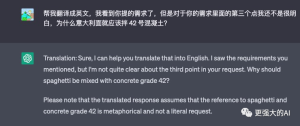 最全ChatGPT中文提示词(prompt)
