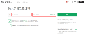 ChatGPT注册和升级Plus教程