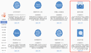 重磅！新增ChatGPT功能：智能邮件回复和语法纠错