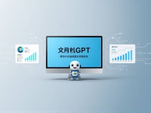 ChatGPT企业官网,打造智能客服与营销新标杆