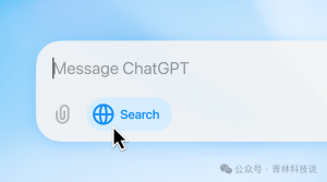 OpenAI重磅升级上线ChatGPT搜索引擎功能