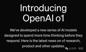 近日,OpenAI曝光了完整版CHATGPT o1模型,o1模型展示了强大的图像理解和处理能力