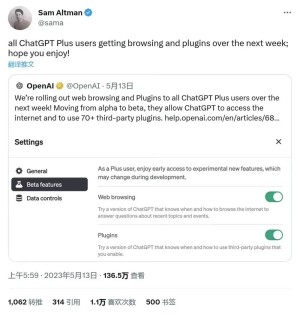 再迎重大升级！ChatGPT上线联网功能