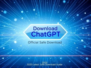 ChatGPT官网下载入口在哪?2025年最新安全下载指南