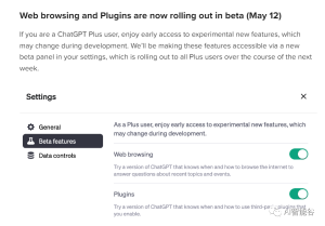 「ChatGPT-Plugins & Chat-GPT4.0在线免费体验」