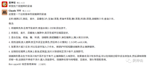 ChatGPT的100个常见应用(1):零基础扫盲,速度上车起飞!