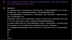 看这里!ChatGPT生成的套磁邮件居然这么靠谱!