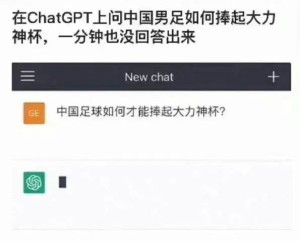 Chatgpt杀疯了,建筑师可以不用转行了