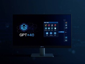 GPT-4o缓存功能详解,2025年5月最新使用指南