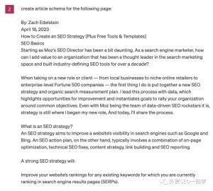 6个利用CHATGPT来提高你的SEO效果的方法