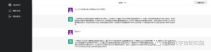 靠谱:chatGPT 写毕业论文,一键生成论文范文!