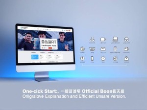 免费CHATGPT官网版中文版,全面解析与高效使用指南