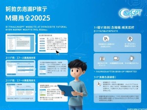 2025年5月最新ChatGPT官网使用教程,小白也能轻松上手