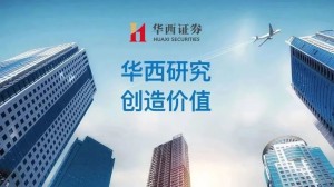 【华西金工】基于chatgpt的国债期货择时策略