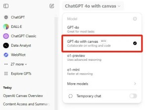 重磅!ChatGPT发布全新交互界面Canvas,开启人机协作的全新时代!