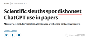 ChatGPT已被悄悄应用于论文撰写