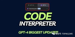 ChatGPT Plus用户独享! ChatGPT 开放新功能Code Interpreter,不会编程也能帮你解决各种问题