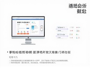 免费ChatGPT官网中文版，全面解析与高效使用指南