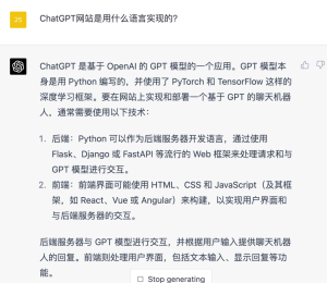 为什么ChatGPT用Python实现?