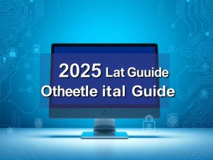 如何安全便捷地访问ChatGPT官网,2025年最新指南