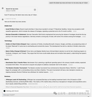 ChatGPT‘助手’功能发布后,OpenAI与Agent之间仅差一个硬件的距离