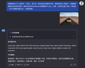 GPT-4o图像生成革命,一句话秒变艺术杰作
