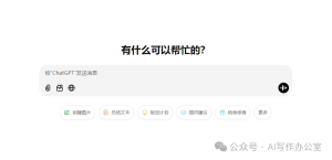 ChatGPT Plus/Pro充值升级全攻略,超详细经验分享