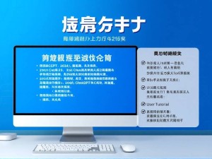 ChatGPT官网有中文吗?全面解析中文用户使用指南