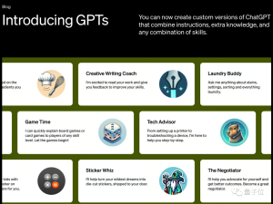 ChatGPT王炸升级！更强版GPT-4上线,每个人都能定制GPT,多模态API来了