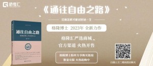 这是我们第一篇由ChatGPT写作的稿件