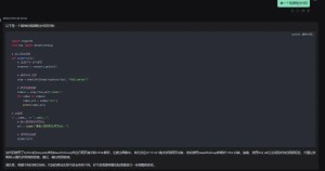 ChatGPT可能远超你想象,你会用吗