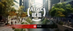 新时代下的国土空间规划编制,ChatGPT 规划师互联赋能