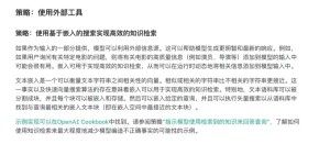 ChatGPT官网指南:使用GPT插件