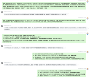 GPT教你如何拆解OKR,增强制定目标的手感