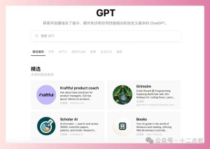 新手必看,ChatGPT Plus付费攻略,精明消费指南
