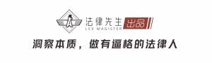 ChatGPT还没搞懂,新的法律AI又出道了!
