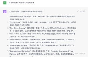 价值百万的ChatGPT读书秘籍!