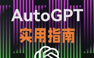 我问了ChatGPT几个关于培训课程设计的问题