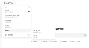 chatgpt国内如何使用?ChatGPT APP在安卓,苹果手机 以及iPad 上如何下载安装?