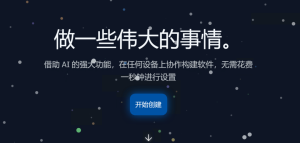 ​CHATGPT逆天了，新功能将把年薪第一的工作拉下岗