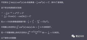 ChatGPT4 plus插件详细介绍