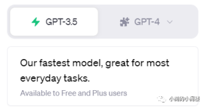 GPT-4 Plugins使用说明