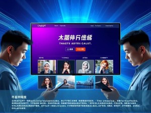 ChatGPT修图官网是什么?AI修图工具的全方位解析
