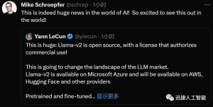 ChatGPT平替:Meta Llama 2超全使用攻略