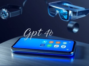 GPT-4o用什么手机?2025年5月最新手机适配指南